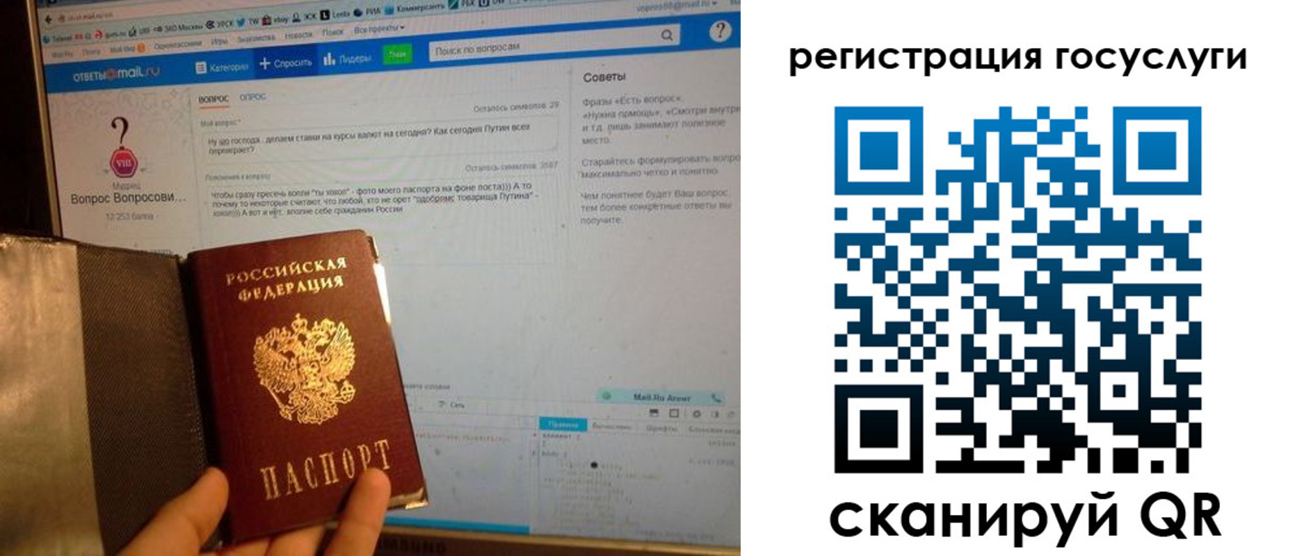 прописка в квартире в Усть-Лабинске