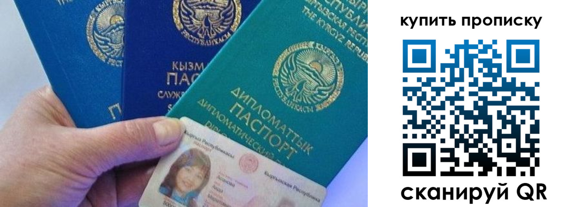 временная регистрация в Усть-Лабинске