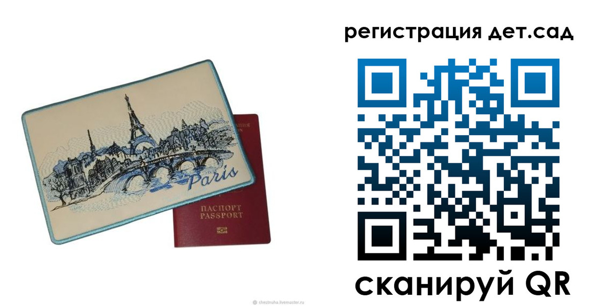 временная регистрация недорого в Усть-Лабинске